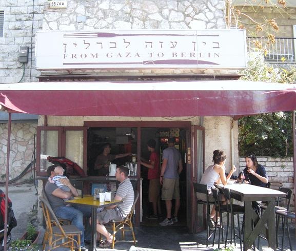 קפה ברלין עזה