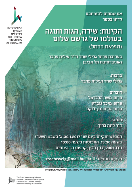 פוסטר