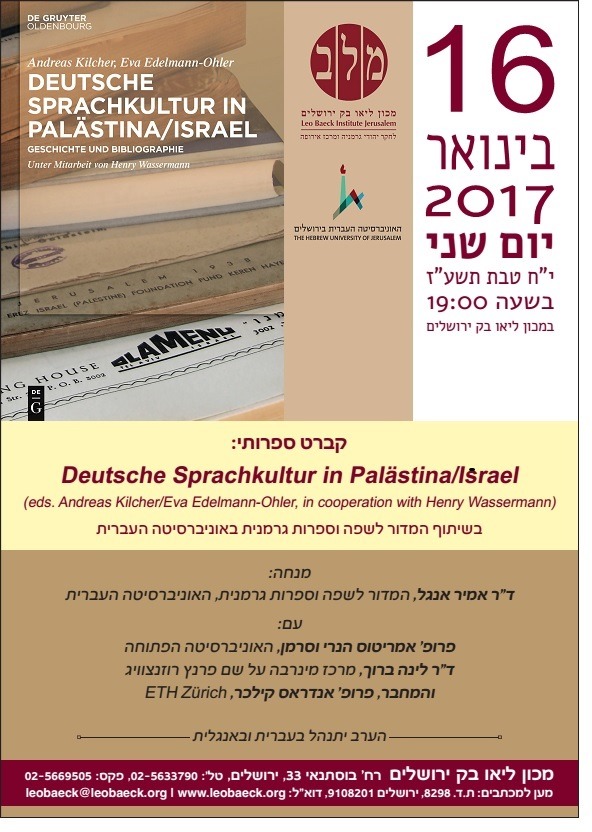 Event poster