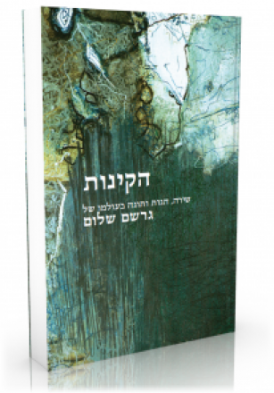 איוצנב